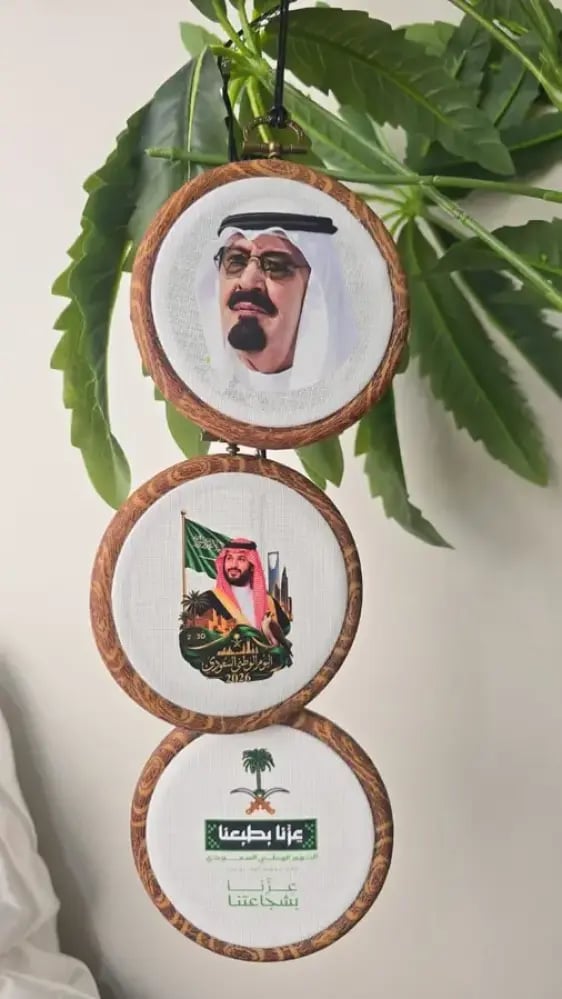 تعليقة تطريز مطبوعة