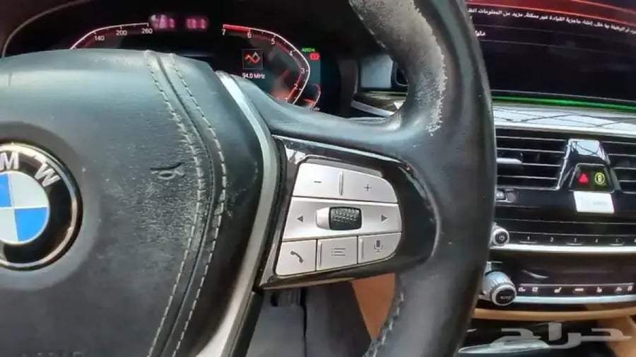 بي ام دبليو 520i 2021 رادار-ليد داخلي -بروجكتر(بنزين)2.0T