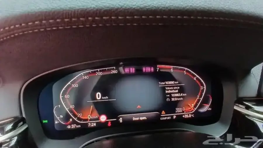 بي ام دبليو 2022 520i رادار برجكتور داخلي جملي(بنزين)2.0T
