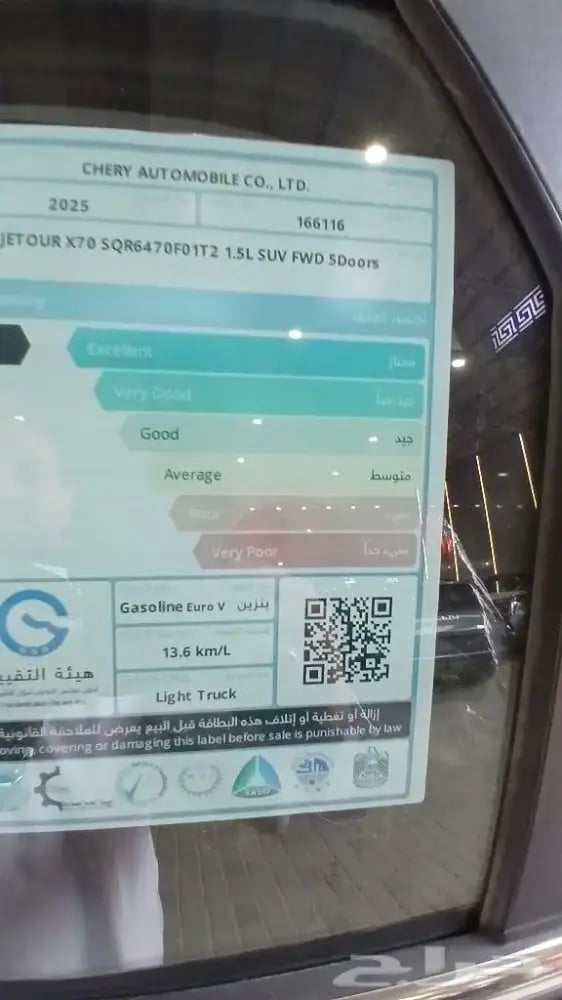 جيتور X70 2025 فل فتحه سقف بانوراما-خليجي-7مقاعد(بنزين)1.5T