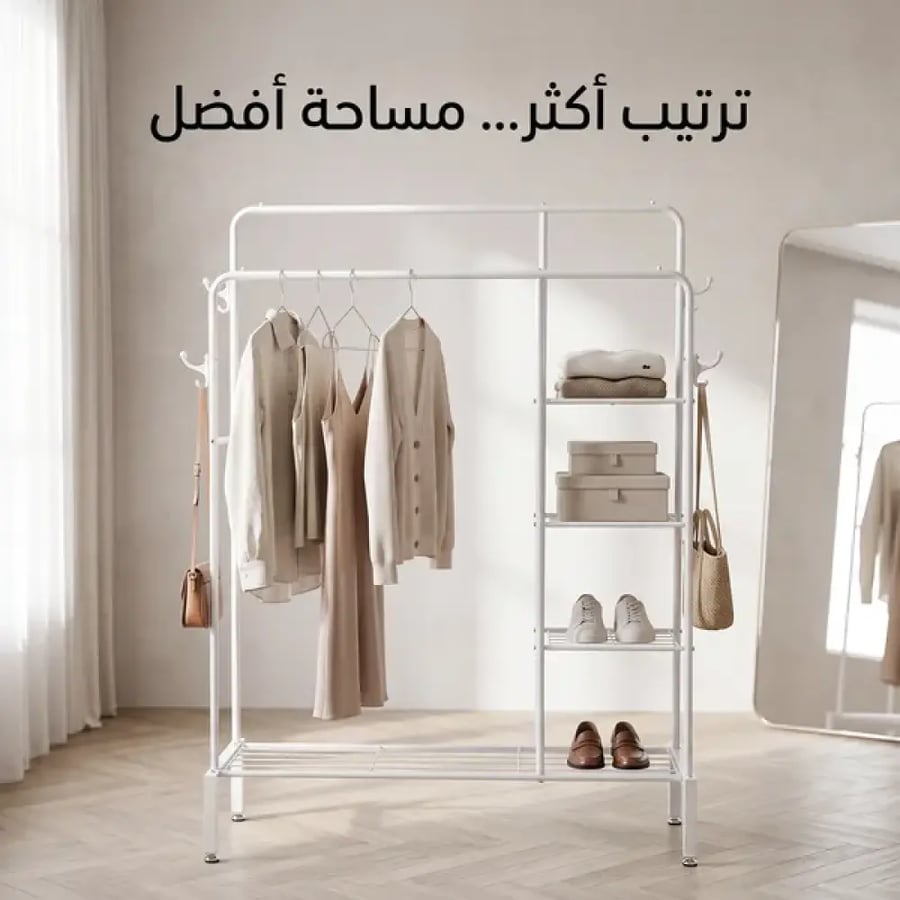 "ستاند ملابس زوجي قابل للحركة "