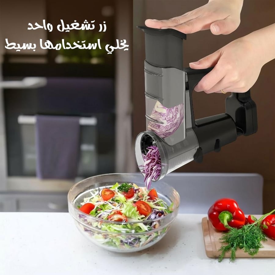 "قطاعة ومبشرة خضار وفواكه كهربائية لاسلكية (قابلة للشحن) "