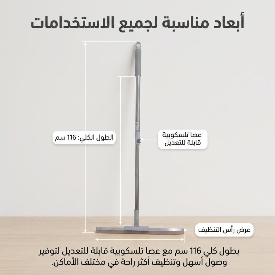 "فرشاة تنظيف الأرضيات والجدران 2 في 1 "