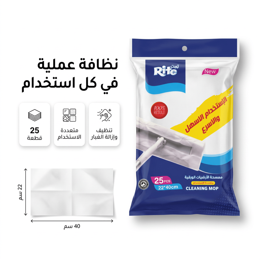 "ممسحة ورق إزالة الغبار الكهرومغناطيسي( 25 قطعة) "