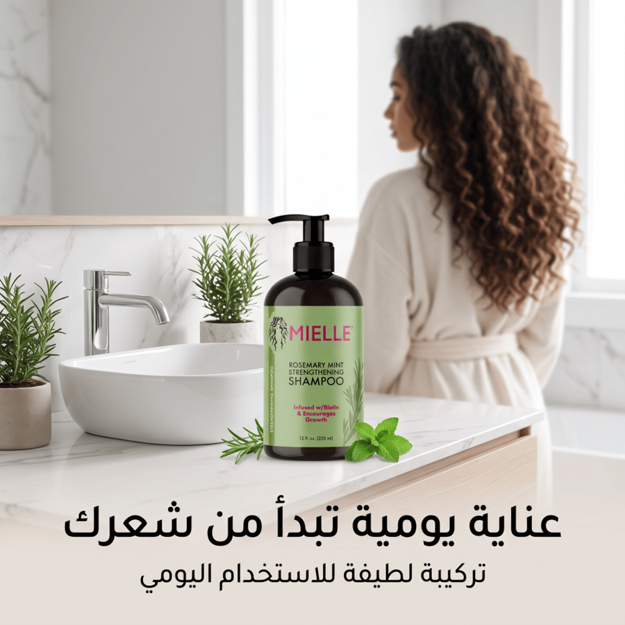 شامبو تقوية النعناع روزماري ، خالٍ - الكبريتات والبارابين