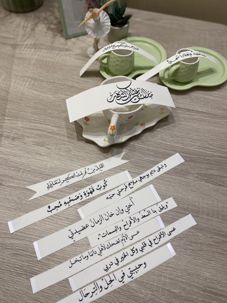 ورق سكر ضيافة للأكواب وصحون الشوكولاتة