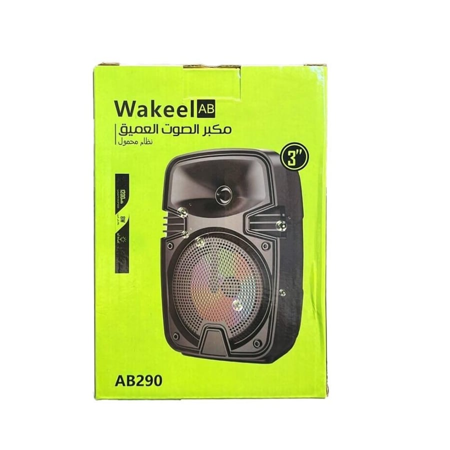 مكبر صوت  WAKEEL