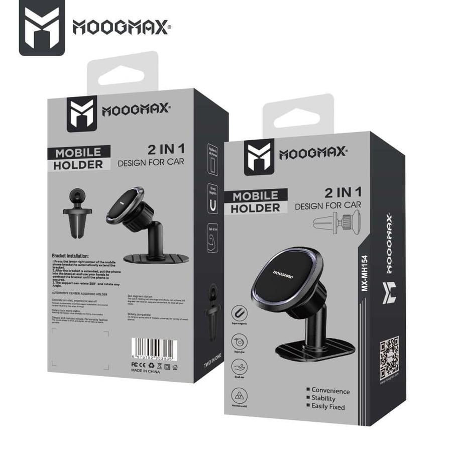 حامل هاتف مغناطيسي  للسيارة 2 في 1  MOOGMAX