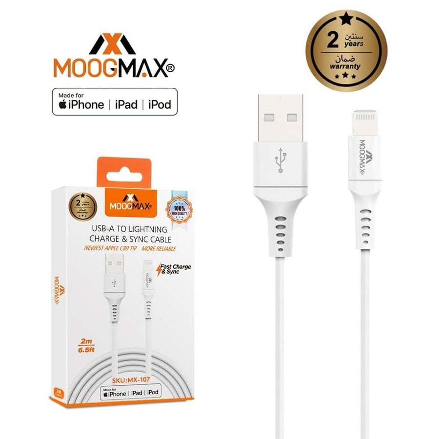 كيبل ايفون 2 متر MOOGMAX