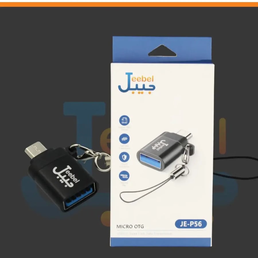 وصلة جالكسي الى يو اس بي لنقل البيانات Jeebel