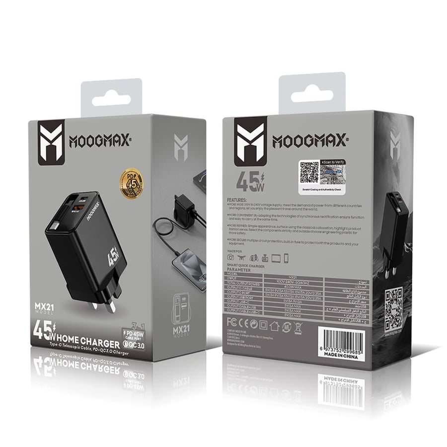شاحن منزلي 45 واط MOOGMAX
