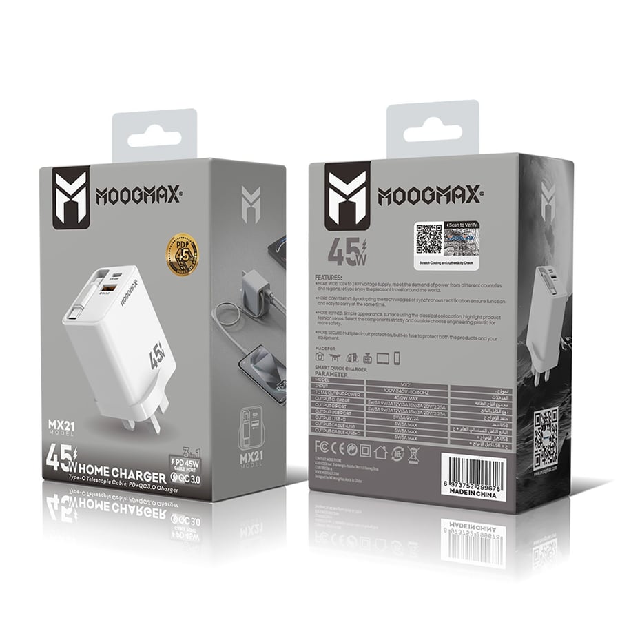 شاحن منزلي 45 واط MOOGMAX