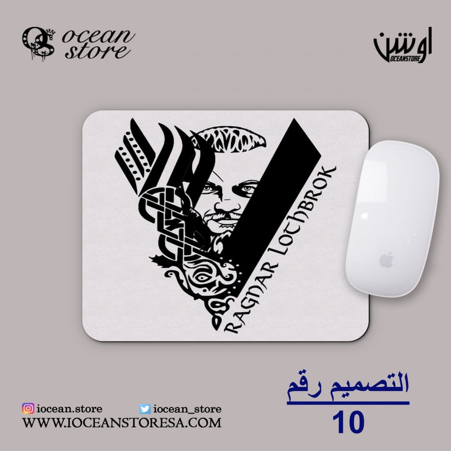 ماوس باد - Vikings - فايكنجز - فايكنقز - فايكنج - فايكنق-راغنار لوثبروك