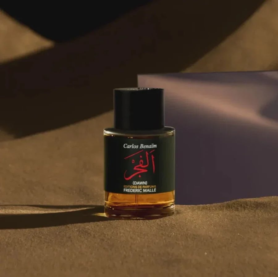 عطر فريدريك مال الفجر او دو بارفيوم 50مل
