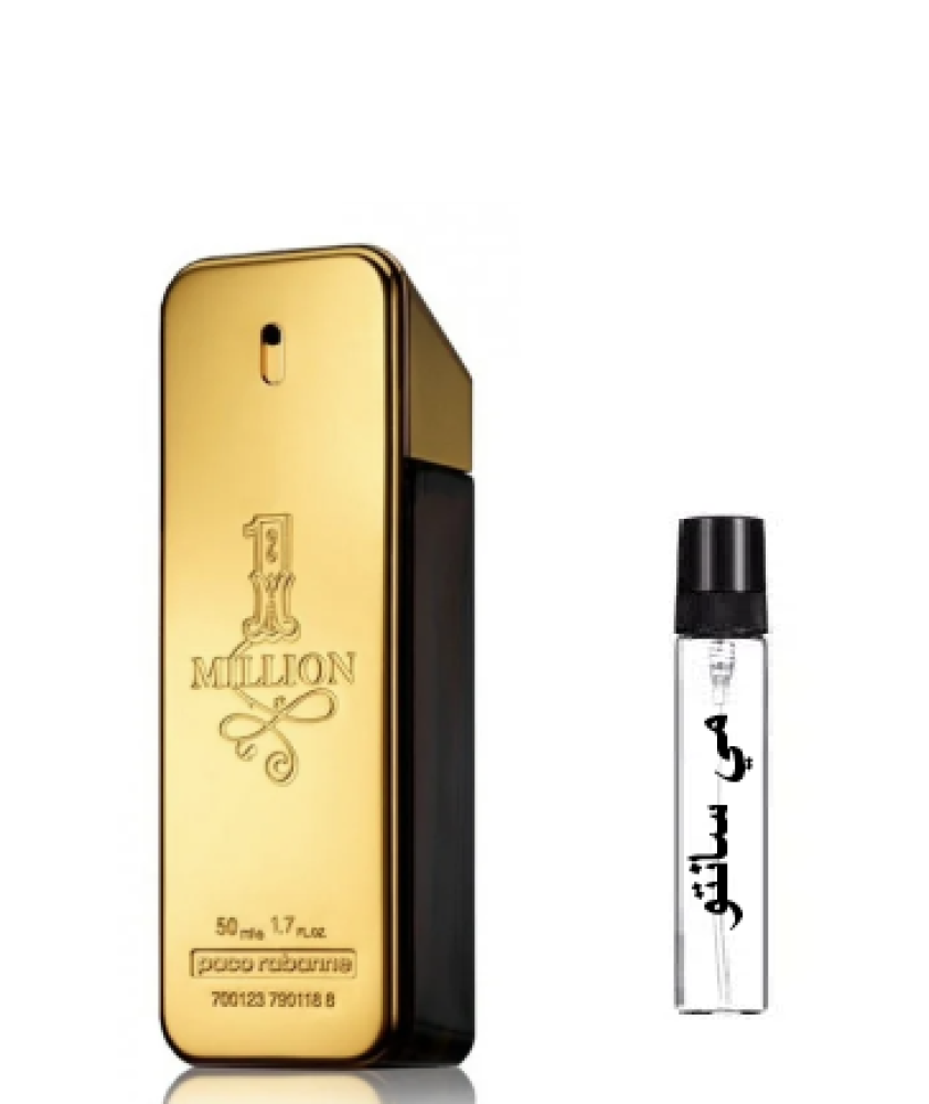عينة عطر باكو رابان ون مليون او دو تواليت