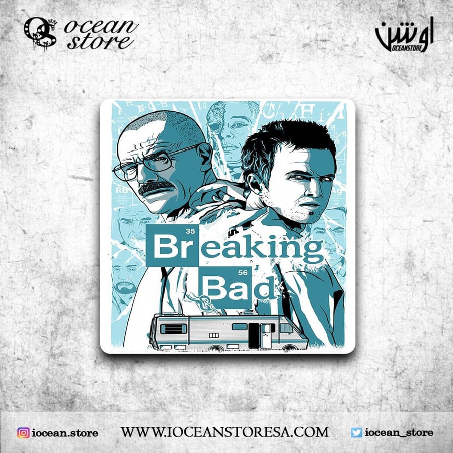 Base for the cup - coaster - Breaking Bad - Breaking Bad