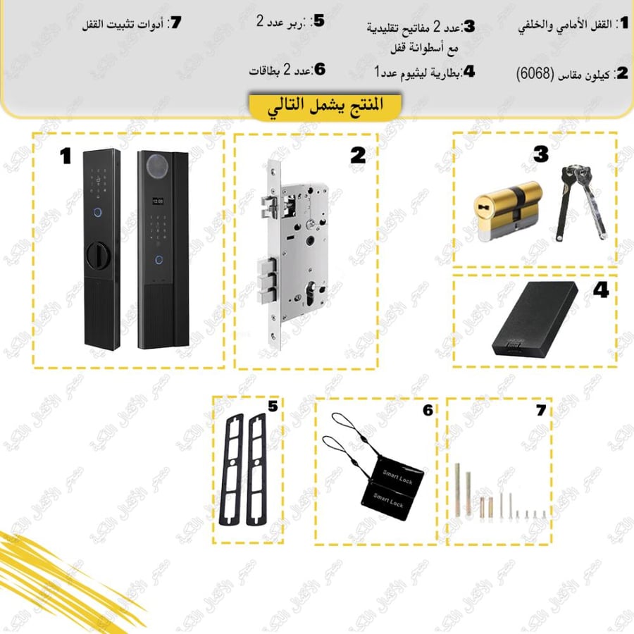 قفل ذكي مزدوج متقدم – كاميرا وبصمة الوجه | XD6