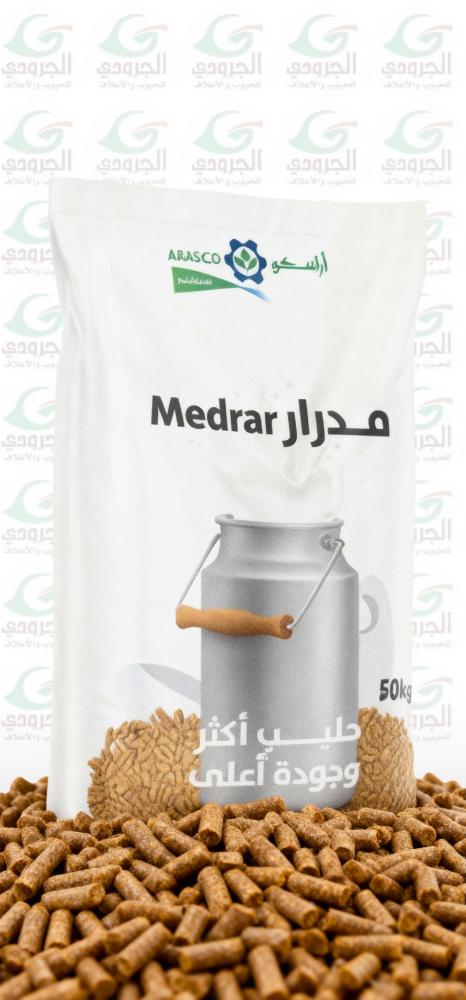 علف مدرار اراسكو