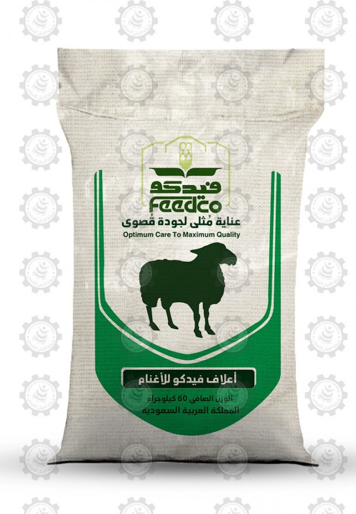 Fedco lambs 21%