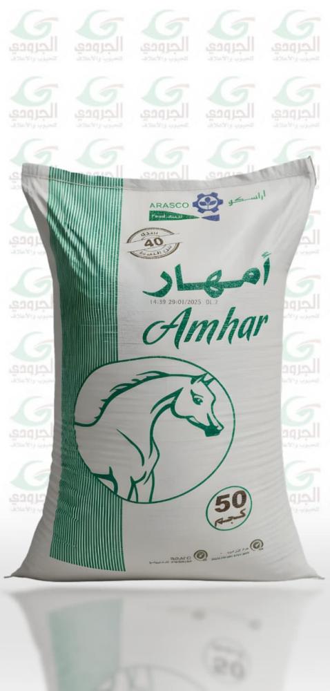 اراسكو أمهار علف خيل 50 كيلو