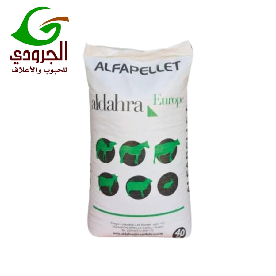مكعب برسيم الفا اسباني