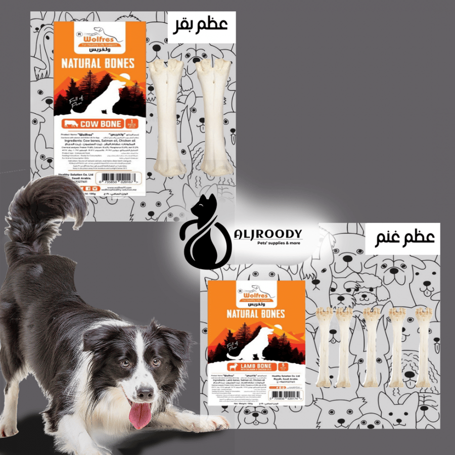 Natural Beef Bone 2 Pieces Treats for Wolfries Dogs