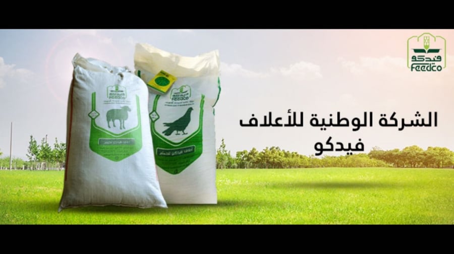 حمام فيدكو بروتين 17 ‎%‎