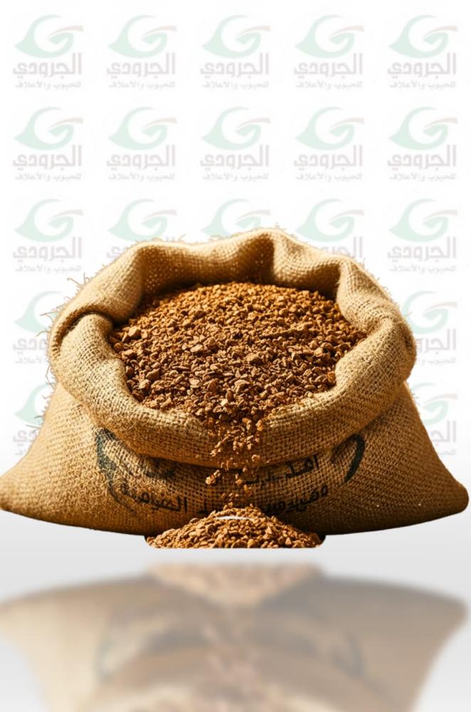 نوى التمر المجروش 40 كيلو