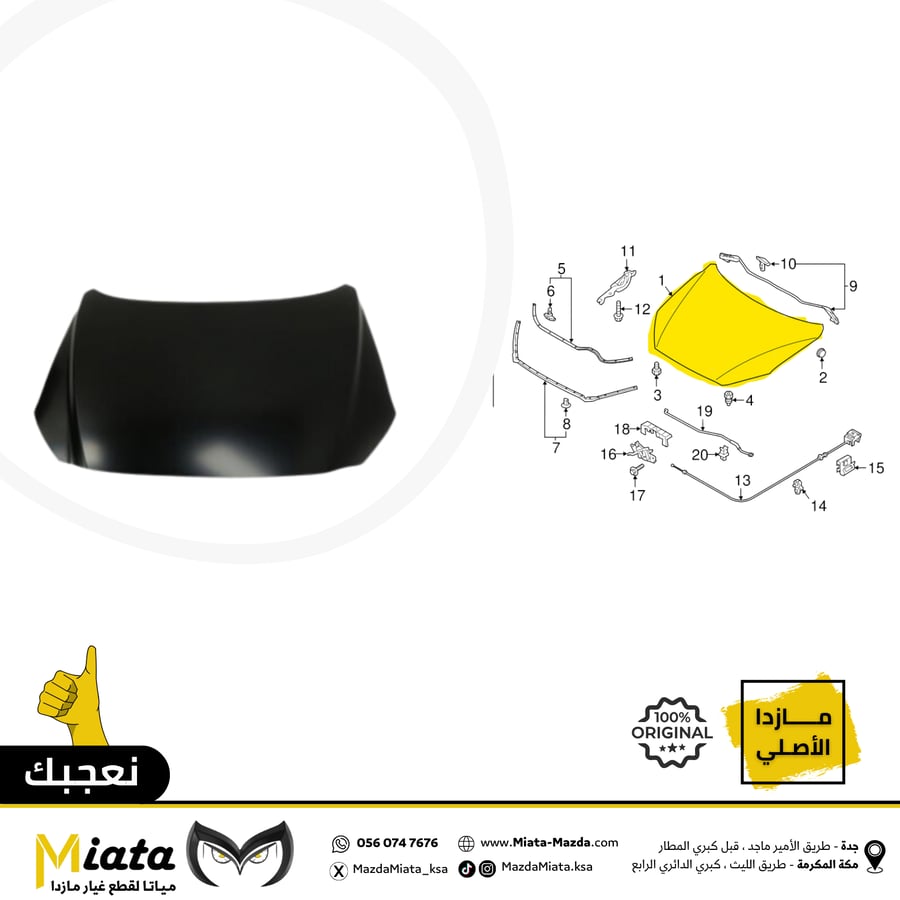 Mazda CX-3 Hood