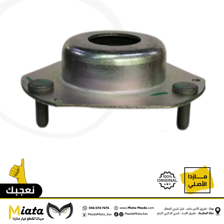 Mazda 2 front passenger seat