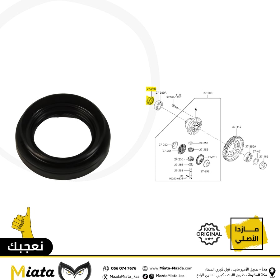Mazda CX-30 Reverse Wool