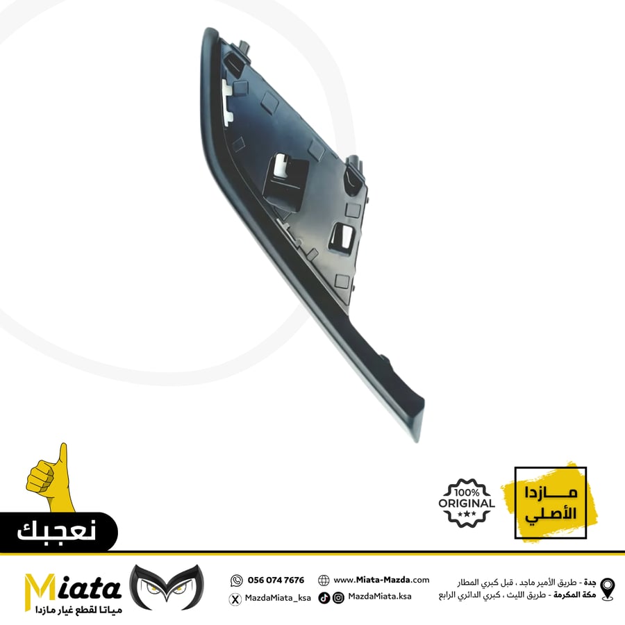 Mazda CX-3 Headlight Cover