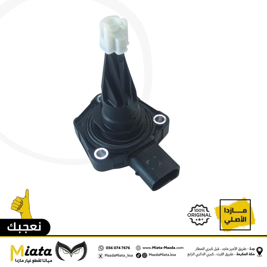 Mazda CX-5 engine crankshaft sensor