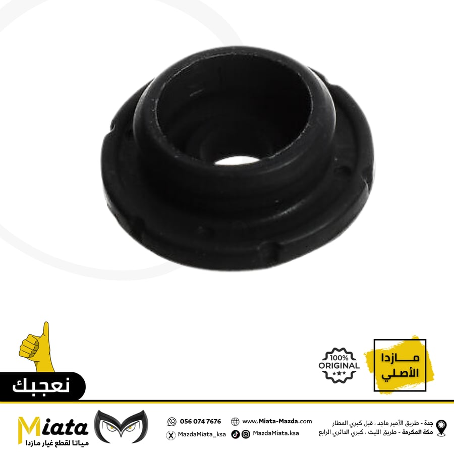Mazda CX-3 radiator cap and mount