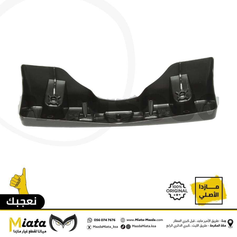 Mazda CX-9 Front Panel Base