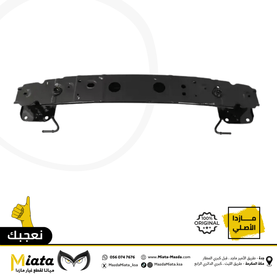 جسر صدام  مازدا 3