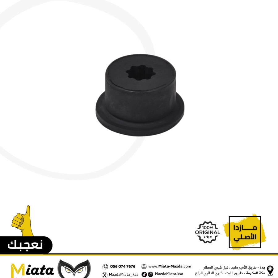 Mazda CX-3 radiator cap and mount