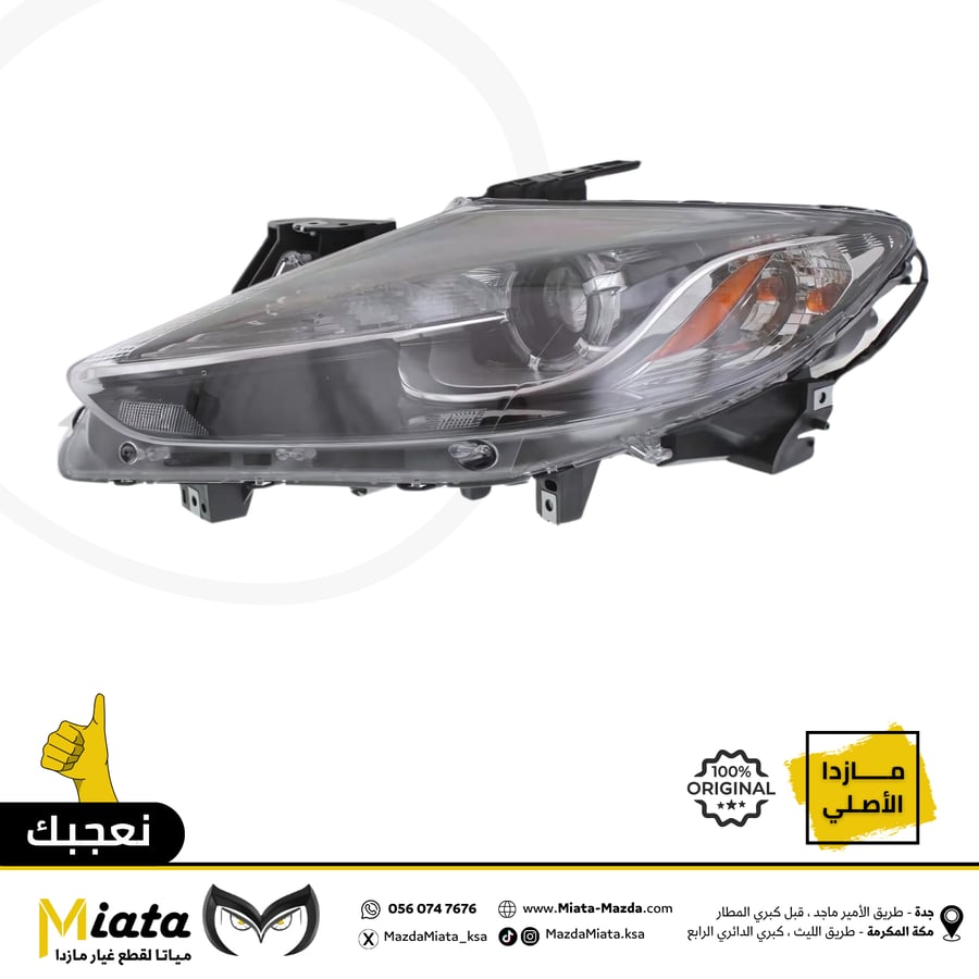 Mazda CX-9 Headlight Candle