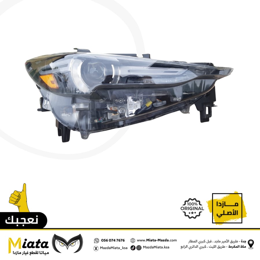 Mazda CX-30 Headlight Candle