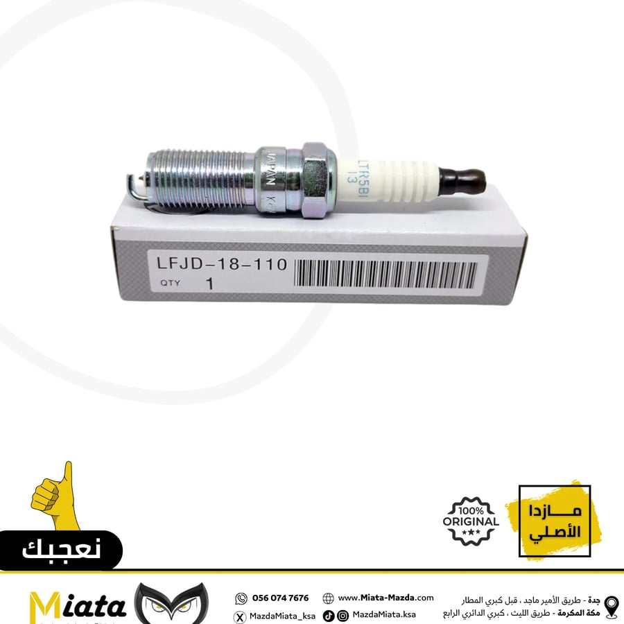 بواجي مازدا 6