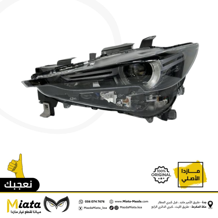 Mazda CX-30 Headlight Candle