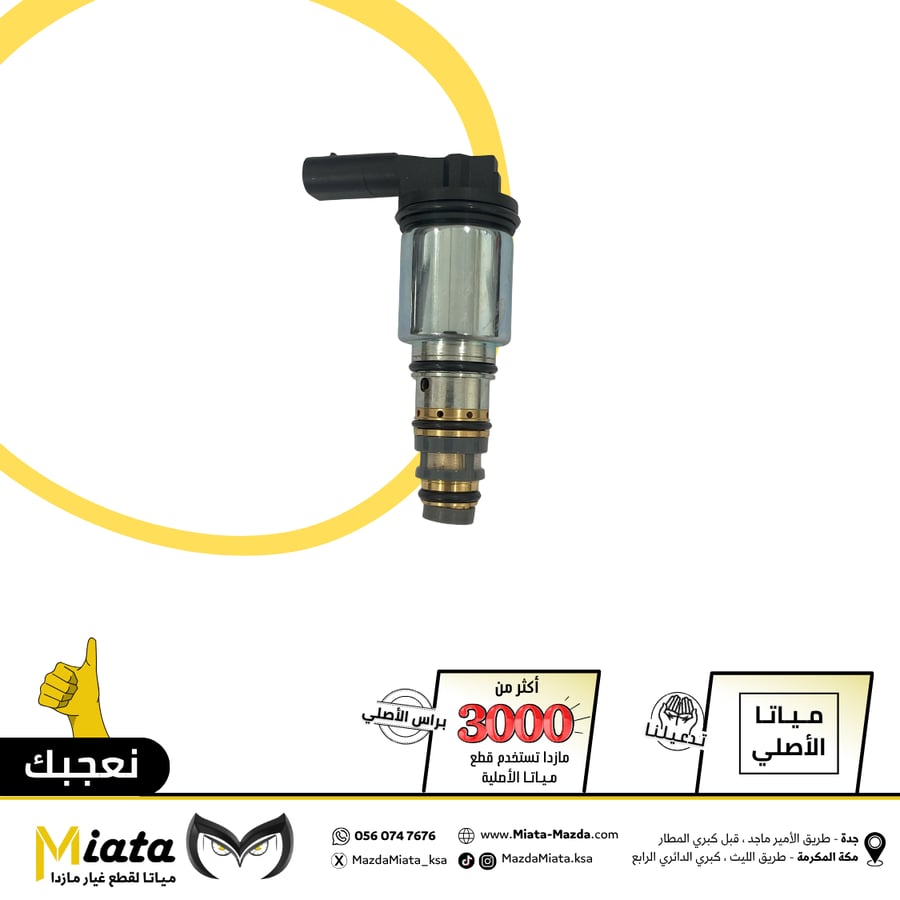 Air conditioner compressor sensor for Mazda CX-30