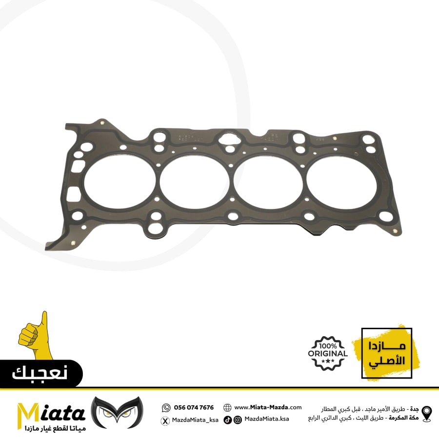 Mazda CX-5 engine head face