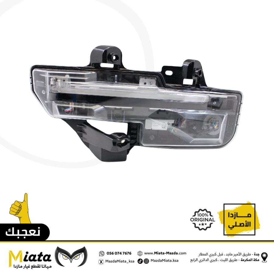 Mazda CX-30 Front Bumper LED