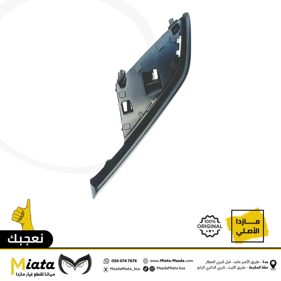 Mazda CX-3 Headlight Cover
