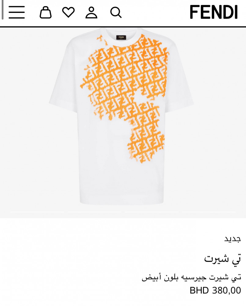 تيشرت فندي  حصري
