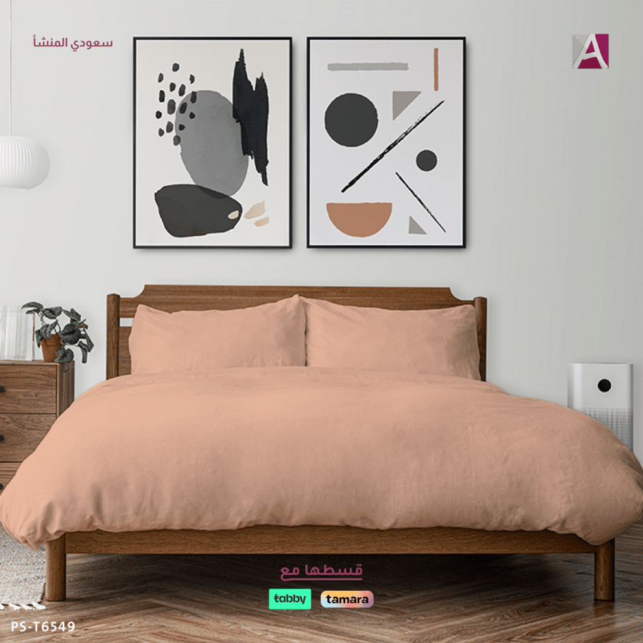مفرش صيفي مزدوج