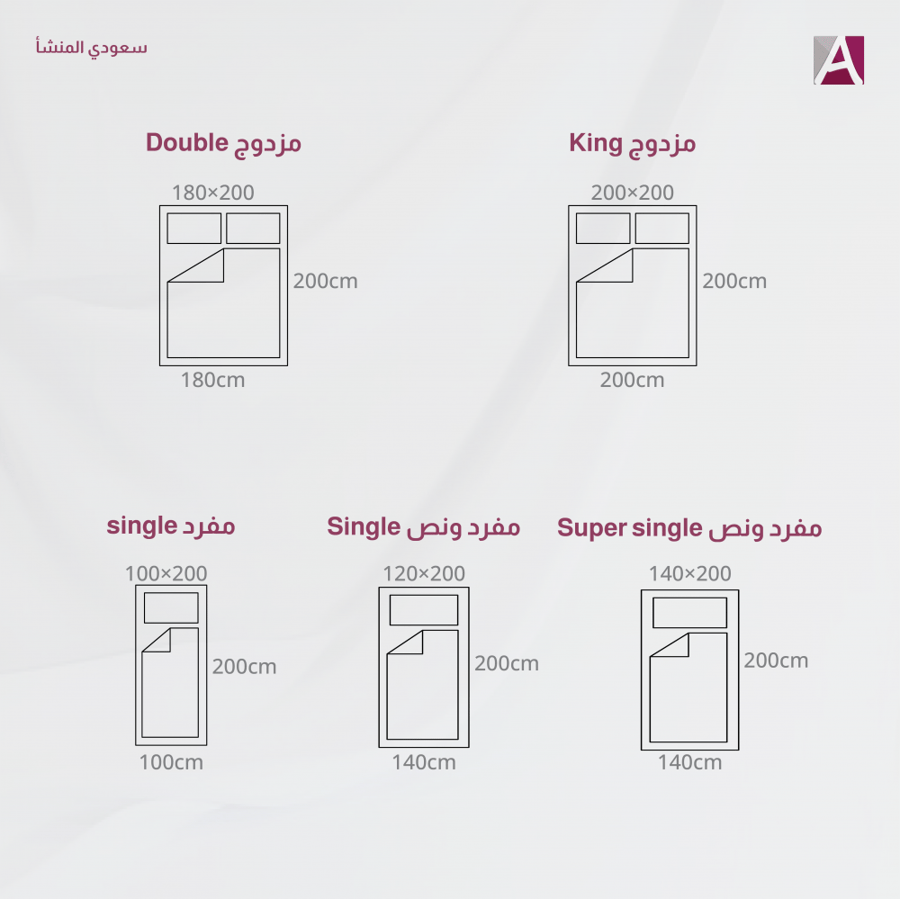 لباد الغيمه الفضيه - مايكروفايبر 10cm