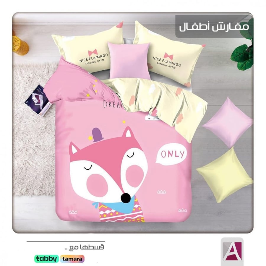 مفرش اطفال قطن 100%