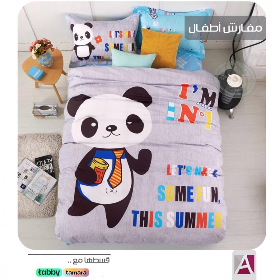 مفارش اطفال قطن 100%